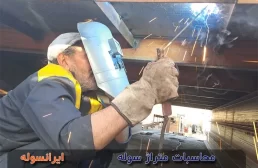 محاسبات متراژ سوله