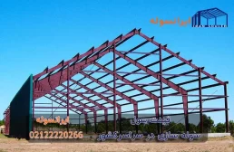 قیمت سوله را شکسته ایم.